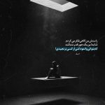 دانلود آهنگ حال مصنوعی (ریمیکس رپ فارسی ترکی) از امیر تتلو شایع علی سورنا